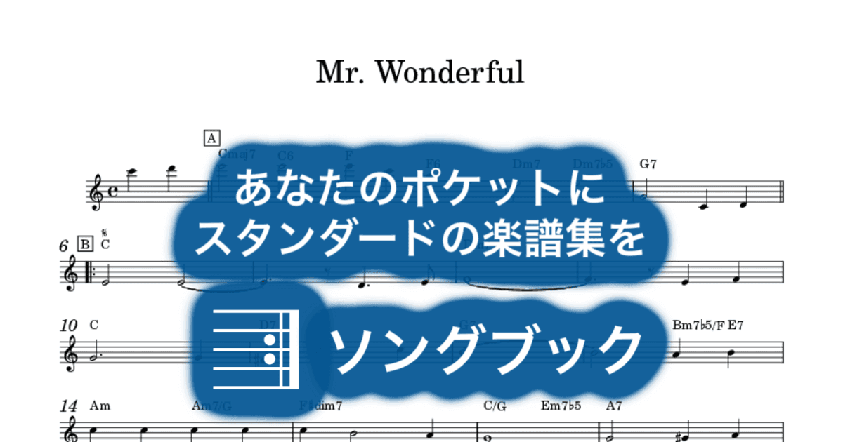 Mr. Wonderfulのサムネイル