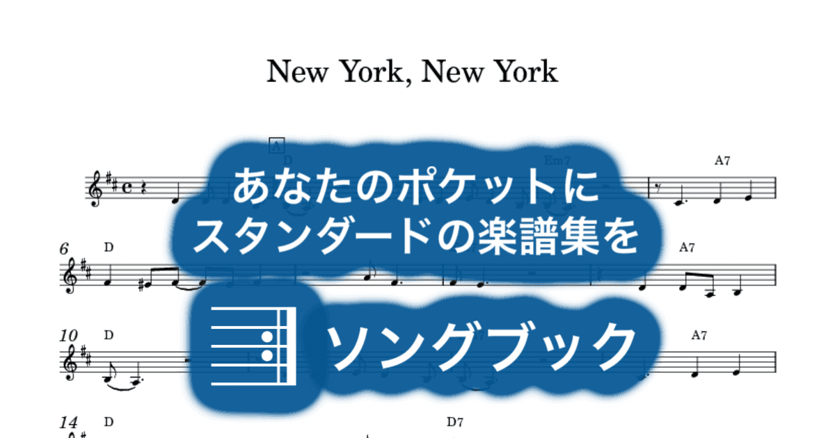 New York, New Yorkのサムネイル