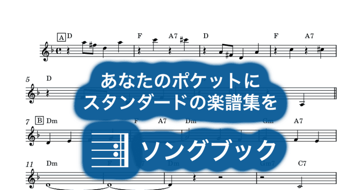 Rosalieのサムネイル