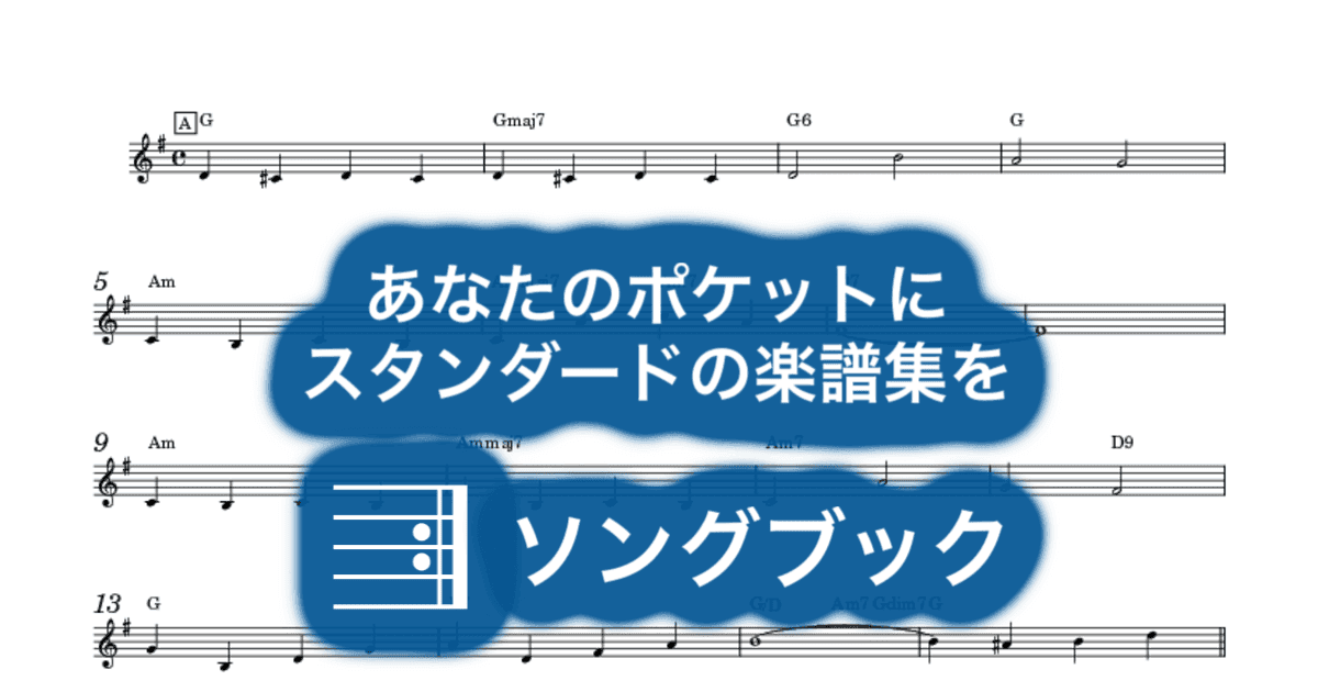 So Long, Dearieのサムネイル