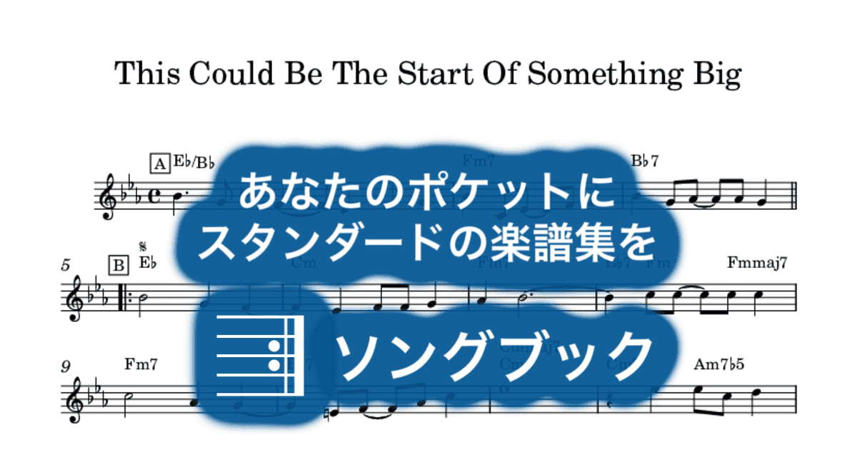 This Could Be The Start Of Something Bigのサムネイル