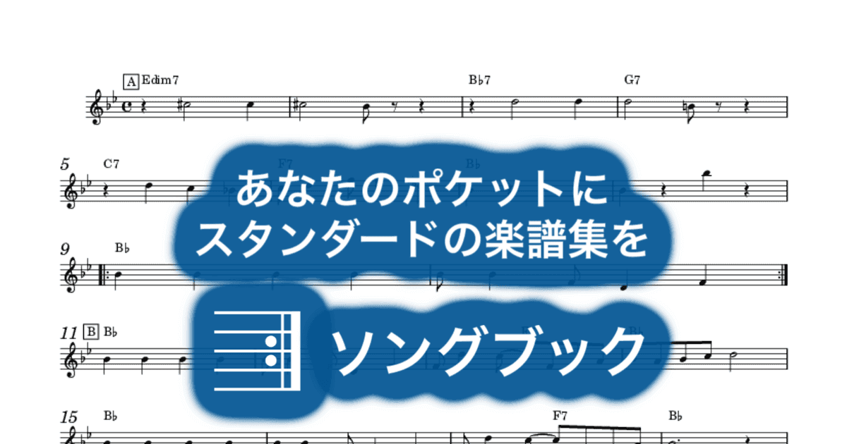 Tiger Ragのサムネイル