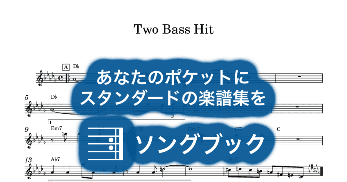 Two Bass Hitのサムネイル