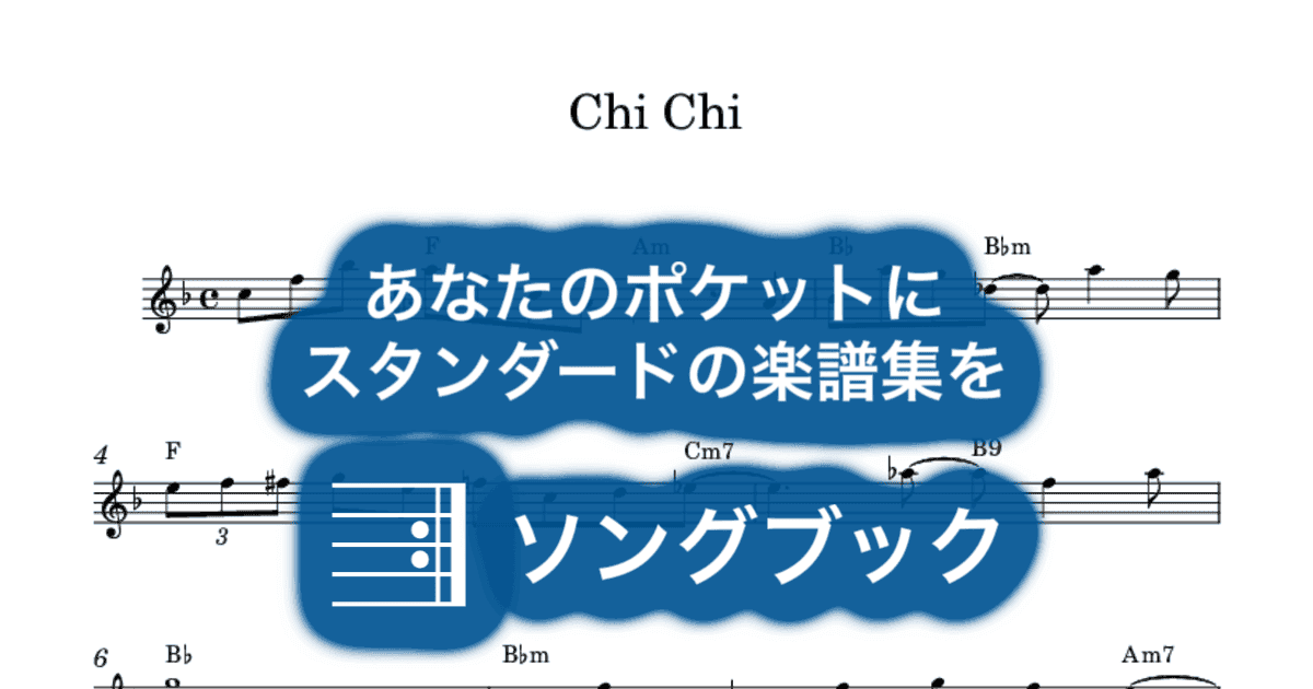 Chi Chiのサムネイル