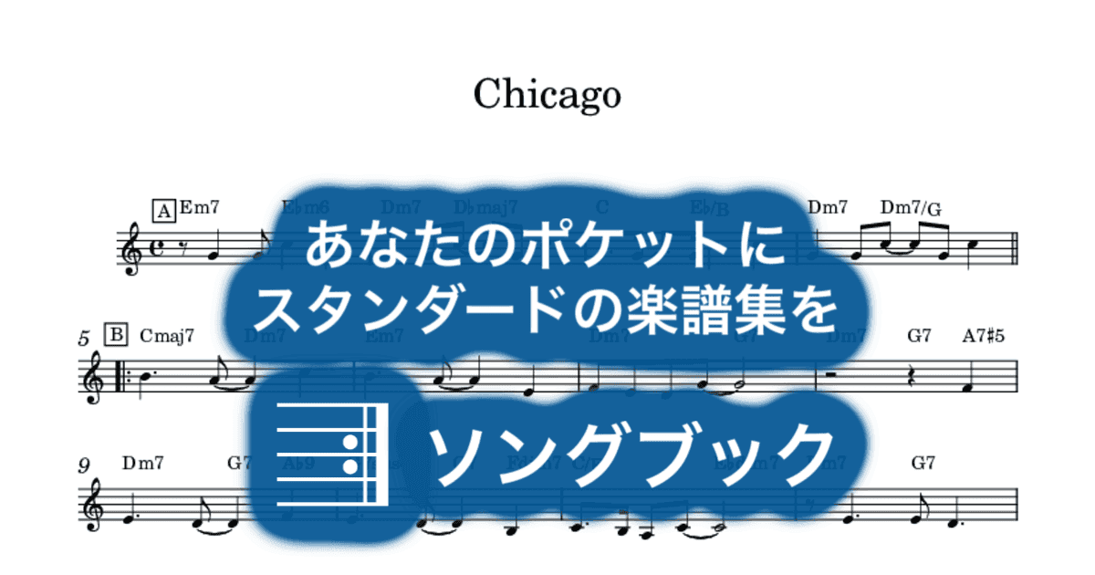 Chicagoのサムネイル