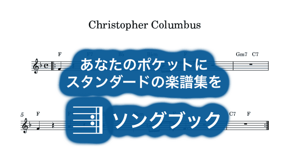 Christopher Columbusのサムネイル