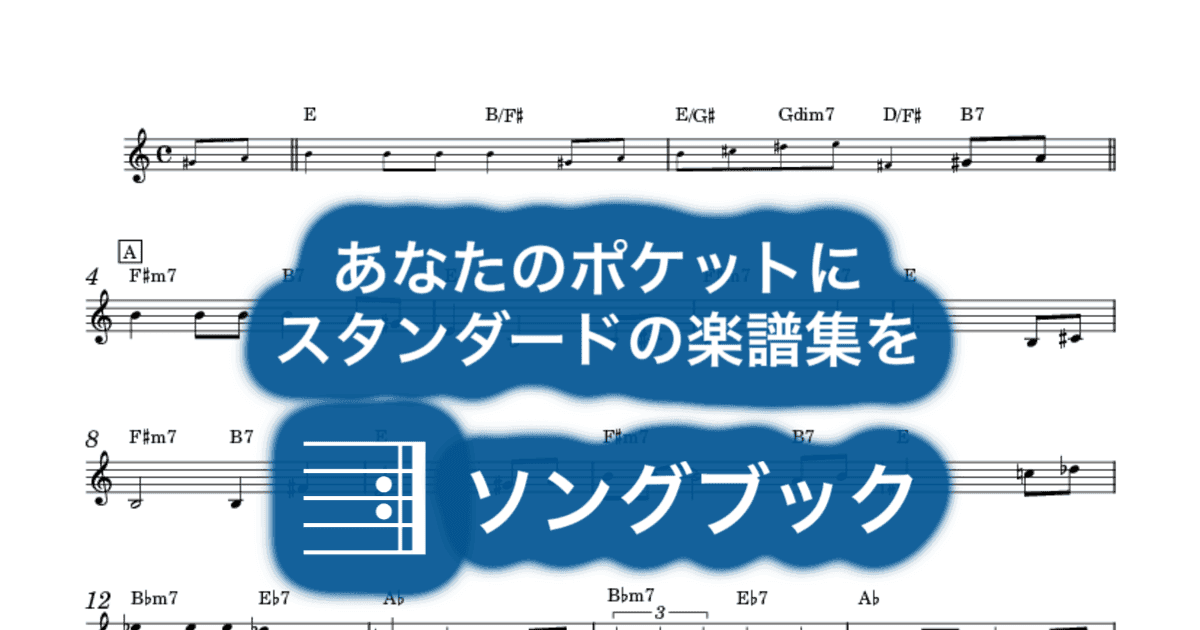 Guess Who I Saw Todayのサムネイル