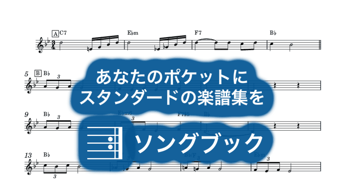 How Am I To Know?のサムネイル