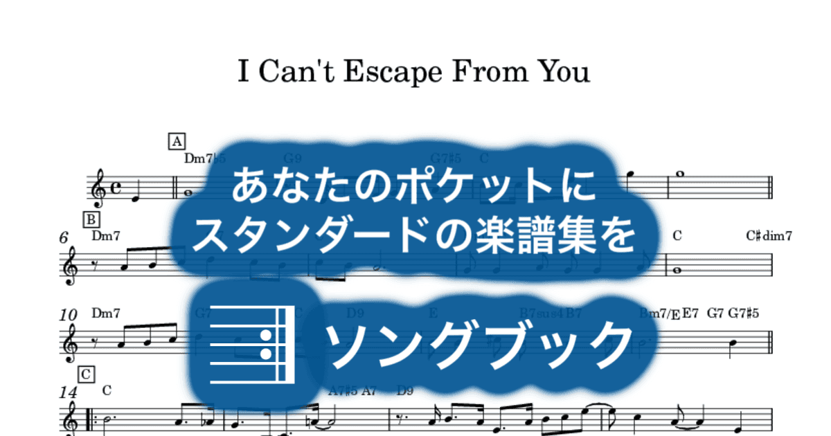 I Can't Escape From Youのサムネイル