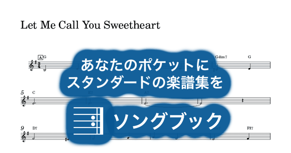 Let Me Call You Sweetheartのサムネイル