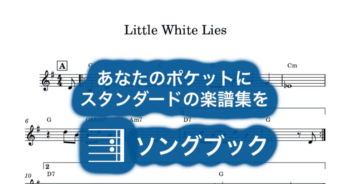 Little White Liesのサムネイル