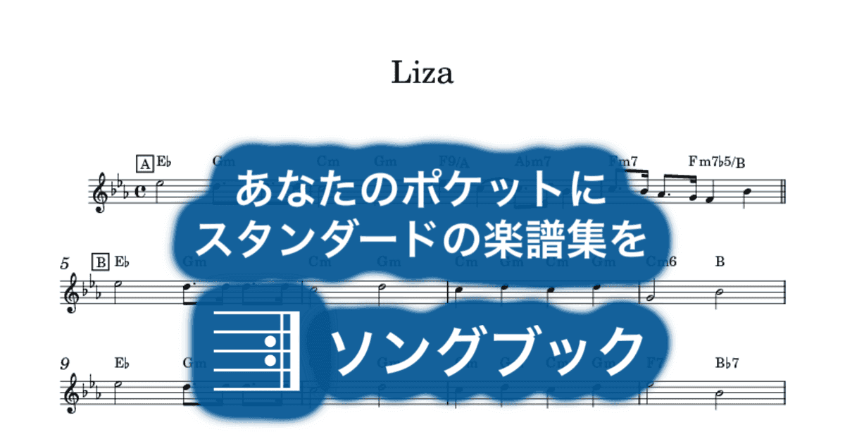 Lizaのサムネイル