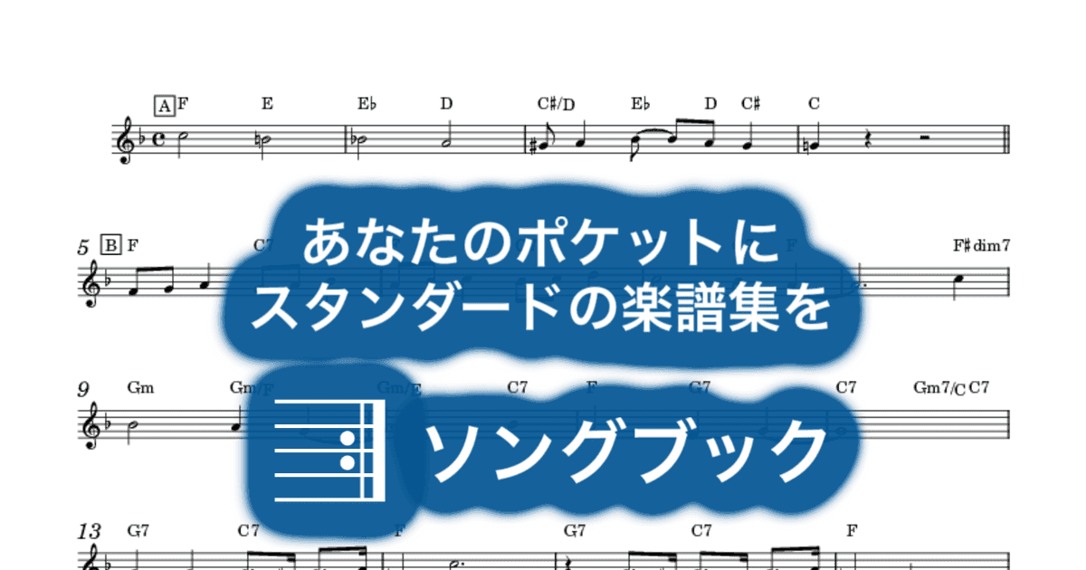 Love is Just Around The Cornerのサムネイル