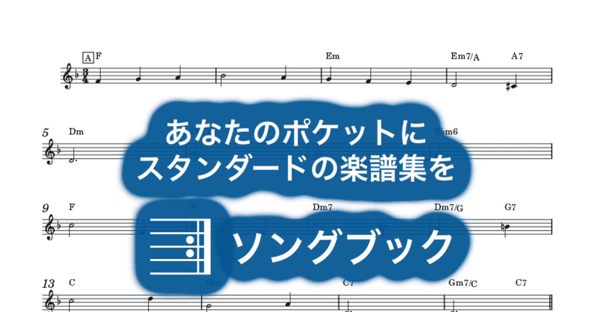 Out Of My Dreamsのサムネイル