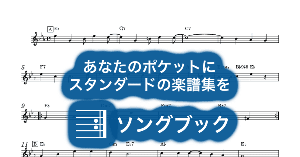 Please Don't Talk About Me When I'm Goneのサムネイル