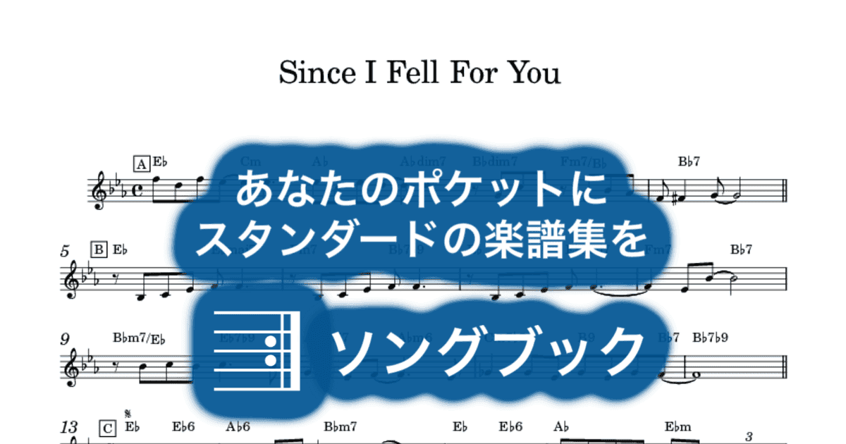 Since I Fell For Youのサムネイル