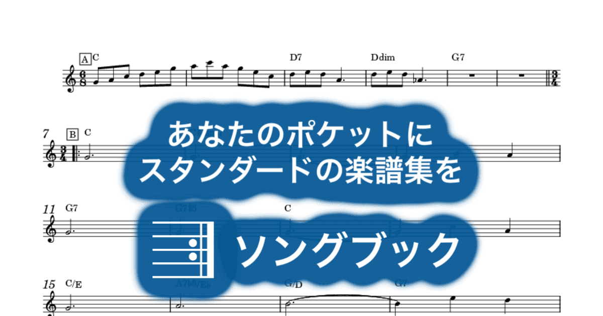 Sleep のサムネイル