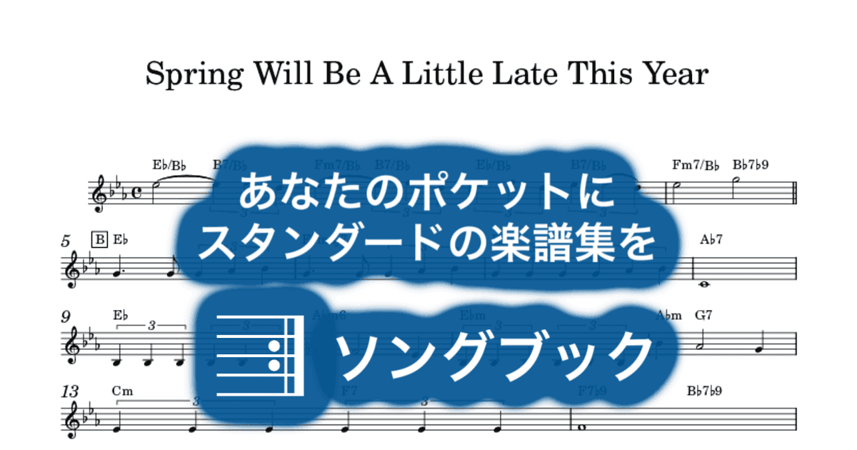 Spring Will Be A Little Late This Yearのサムネイル