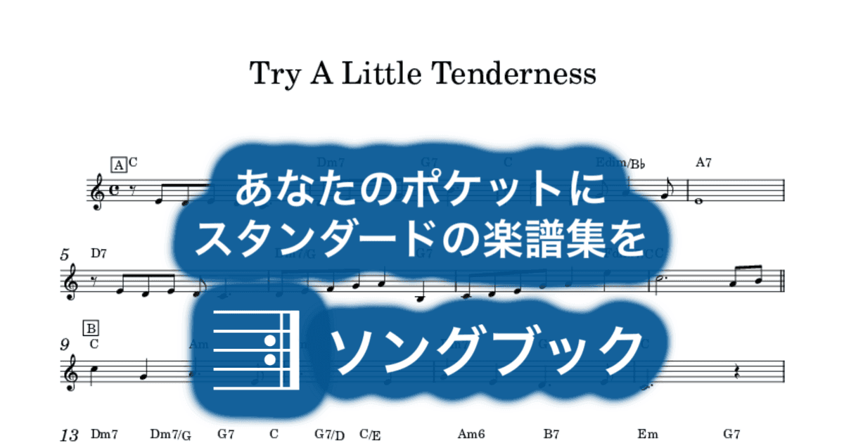 Try A Little Tendernessのサムネイル