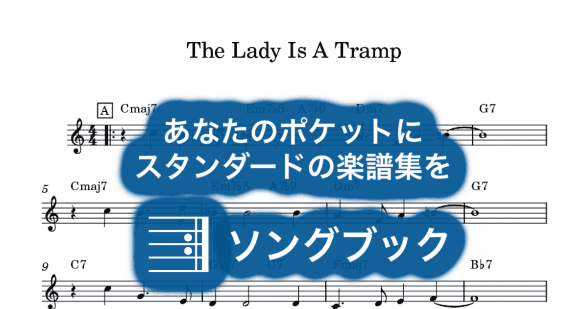 The Lady Is A Trampのサムネイル
