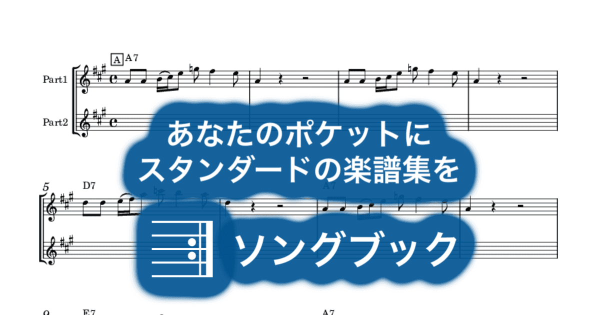 Birthdayのサムネイル