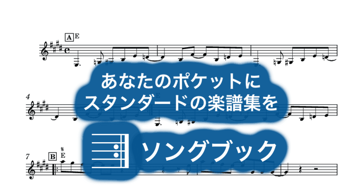 Day Tripperのサムネイル