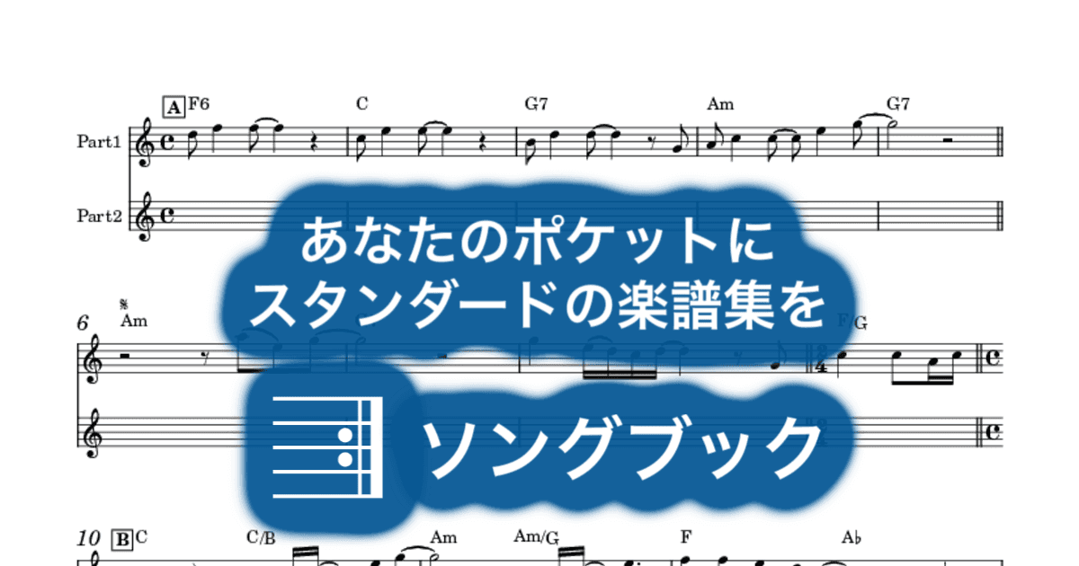 Hello Goodbyeのサムネイル