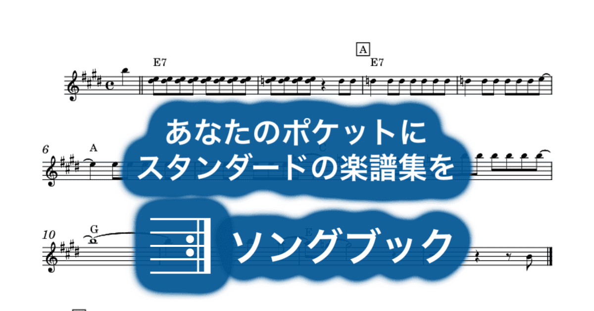 Helter Skelterのサムネイル