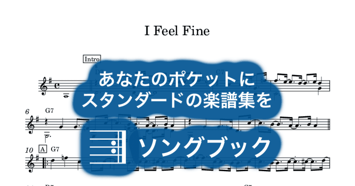 I Feel Fineのサムネイル