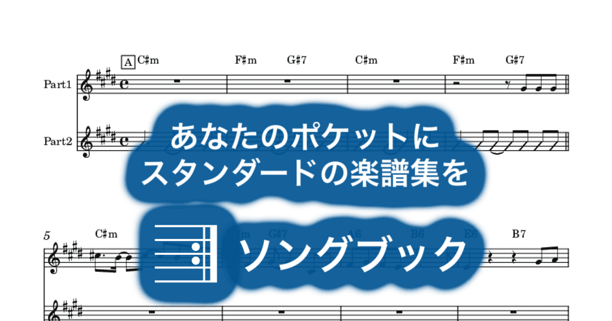 I'm Happy Just To Dance With Youのサムネイル