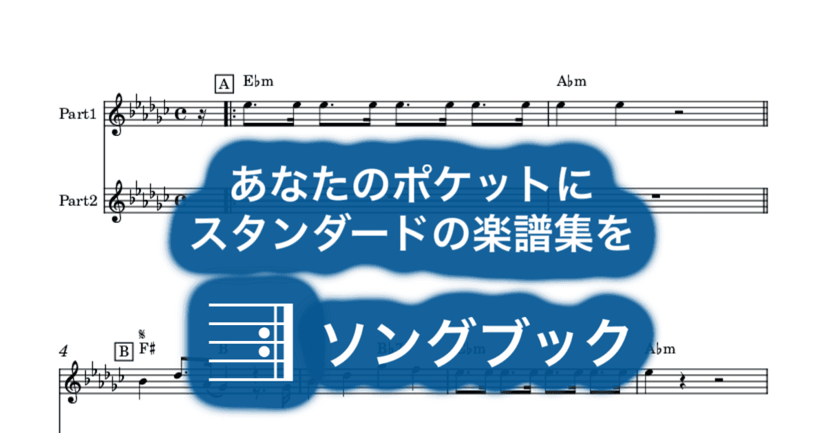 I'm Only Sleepingのサムネイル