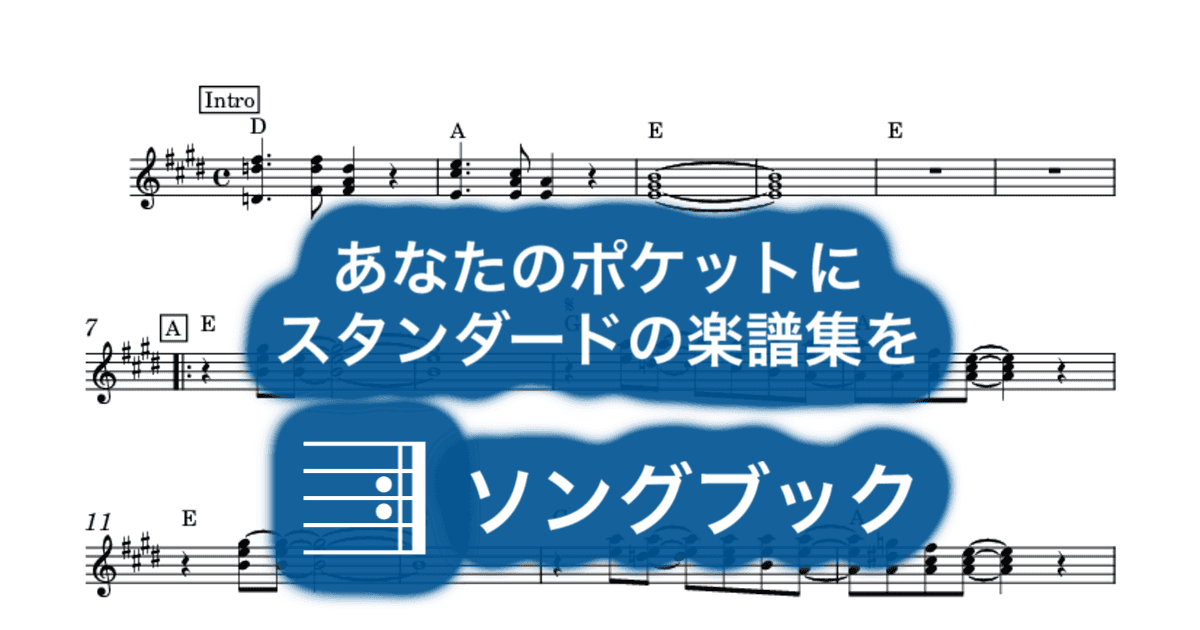 Magical Mystery Tourのサムネイル