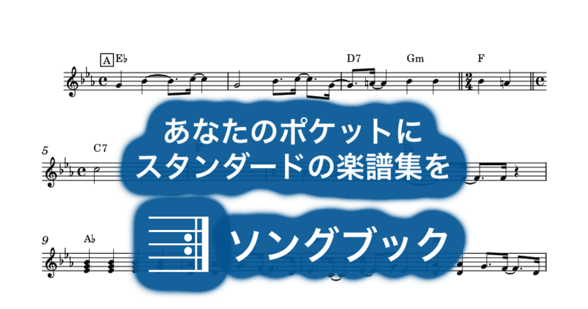 Martha My Dearのサムネイル