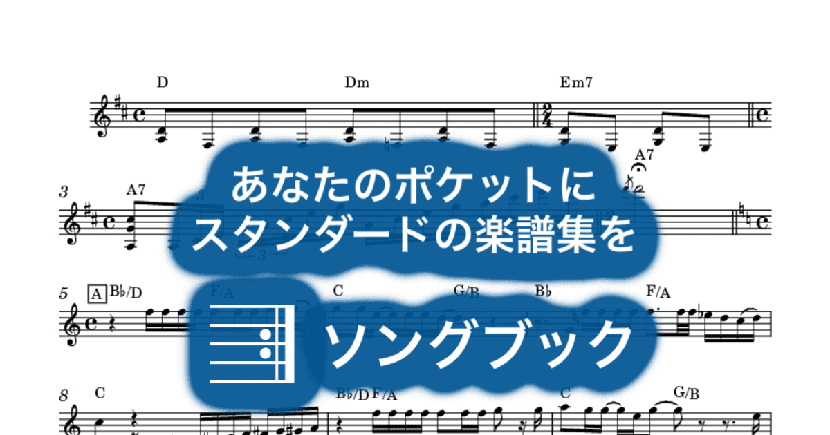 Maybe I'm Amazedのサムネイル