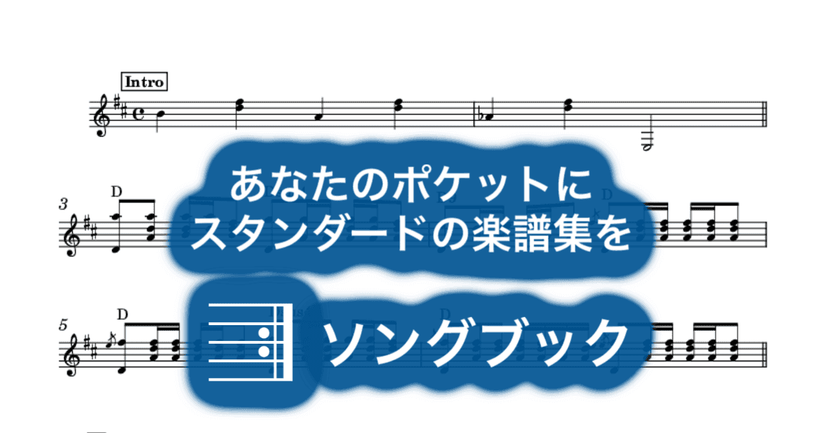 Mother Nature's Sonのサムネイル