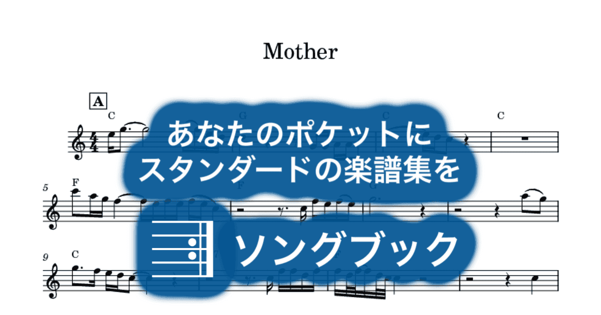Motherのサムネイル