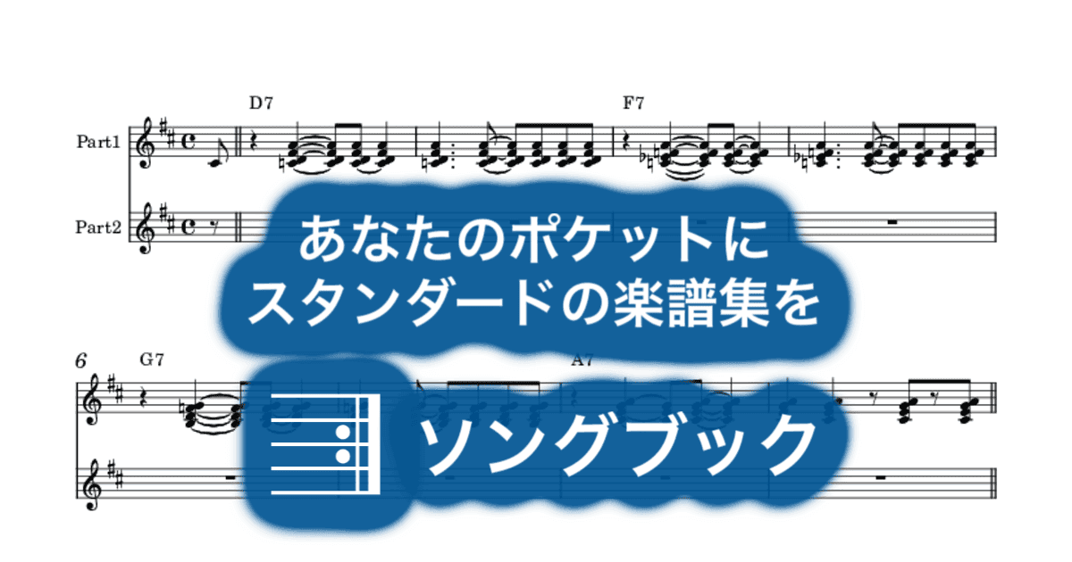 Night Before, Theのサムネイル