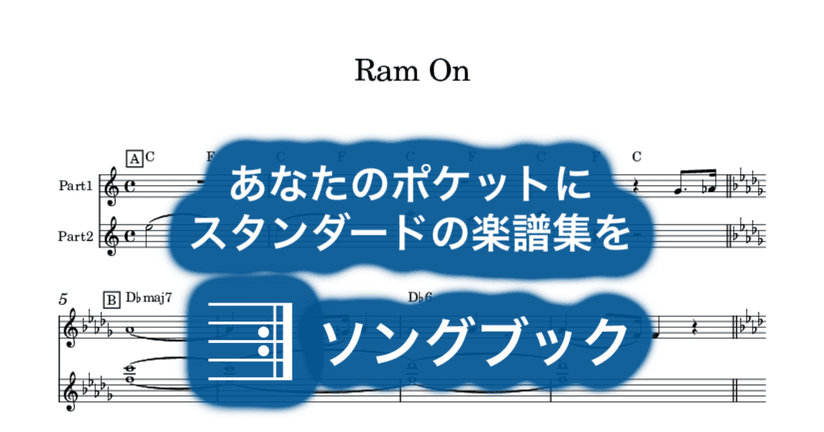 Ram Onのサムネイル