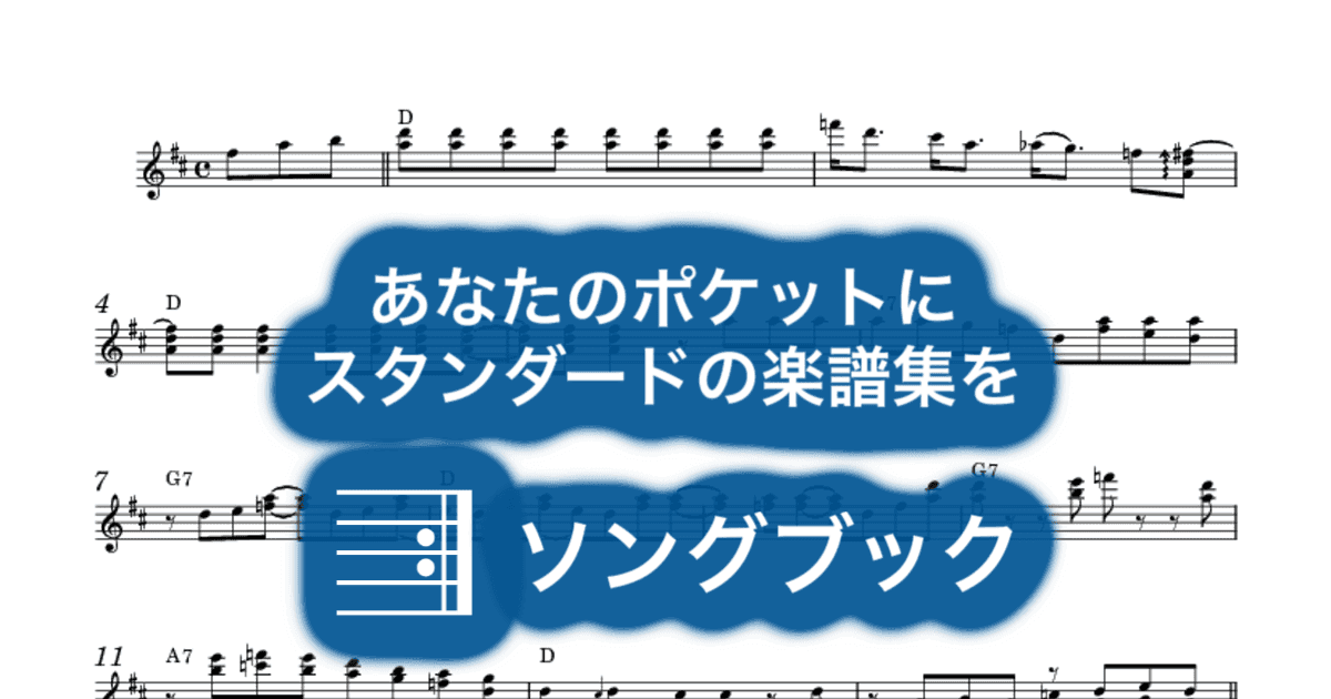 Roll Over Beethovenのサムネイル