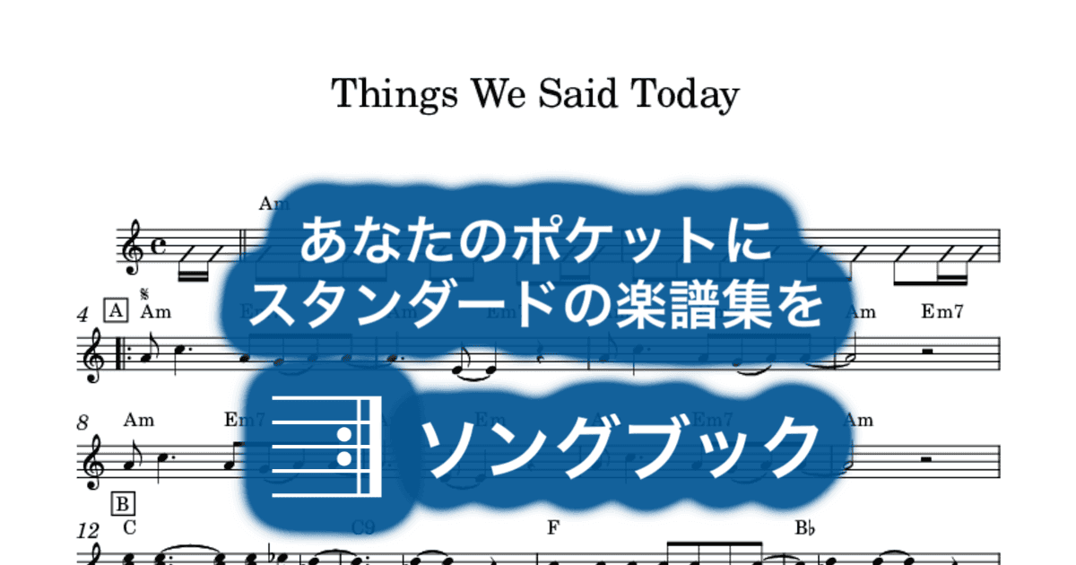 Things We Said Todayのサムネイル