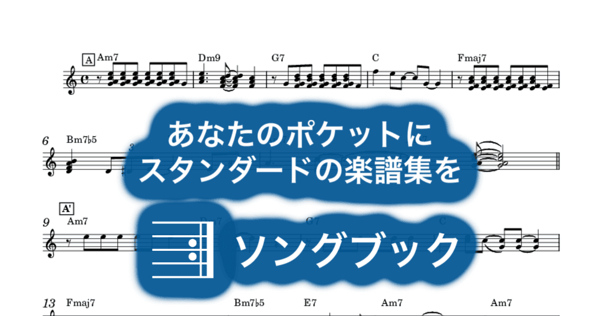 You Never Give Me Your Moneyのサムネイル