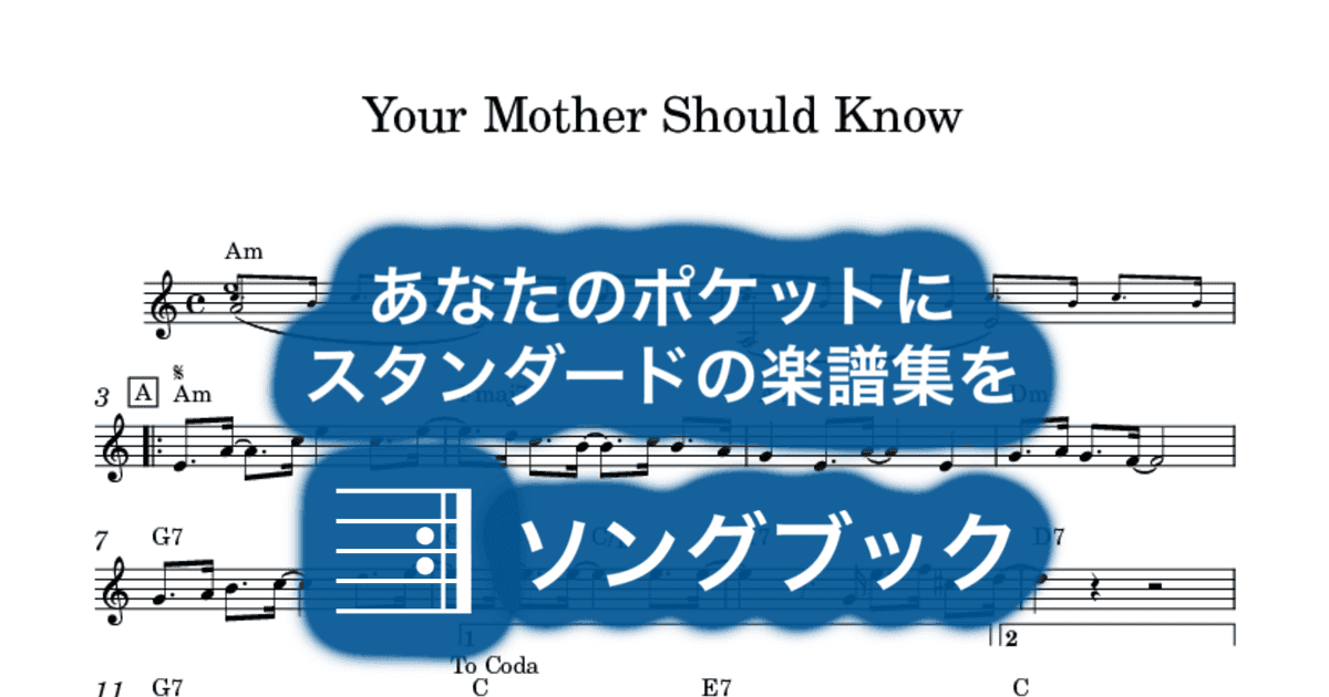 Your Mother Should Knowのサムネイル