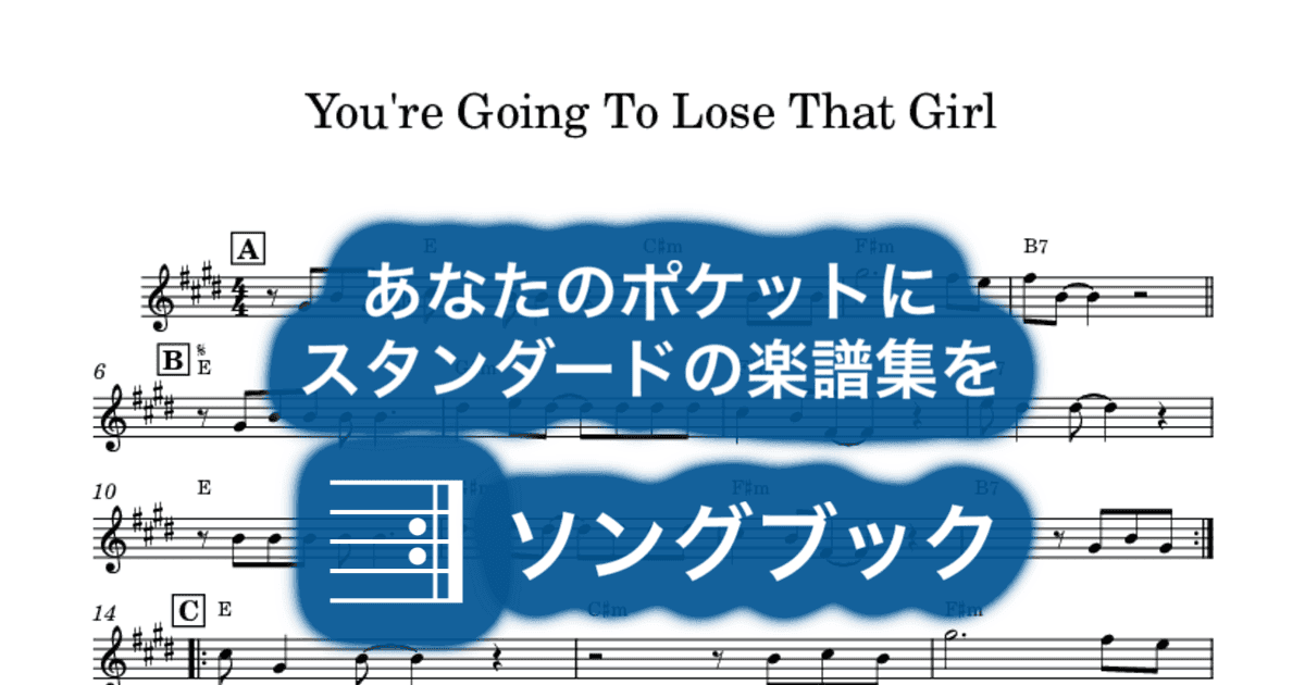 You're Going To Lose That Girlのサムネイル