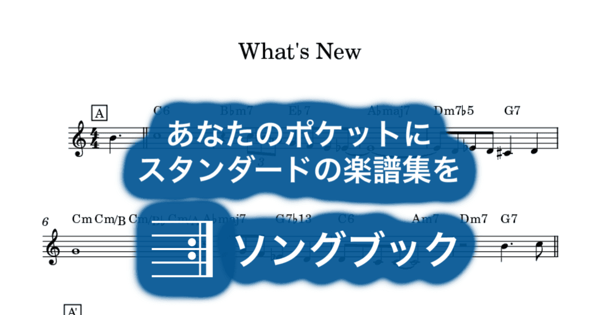 What's Newのサムネイル