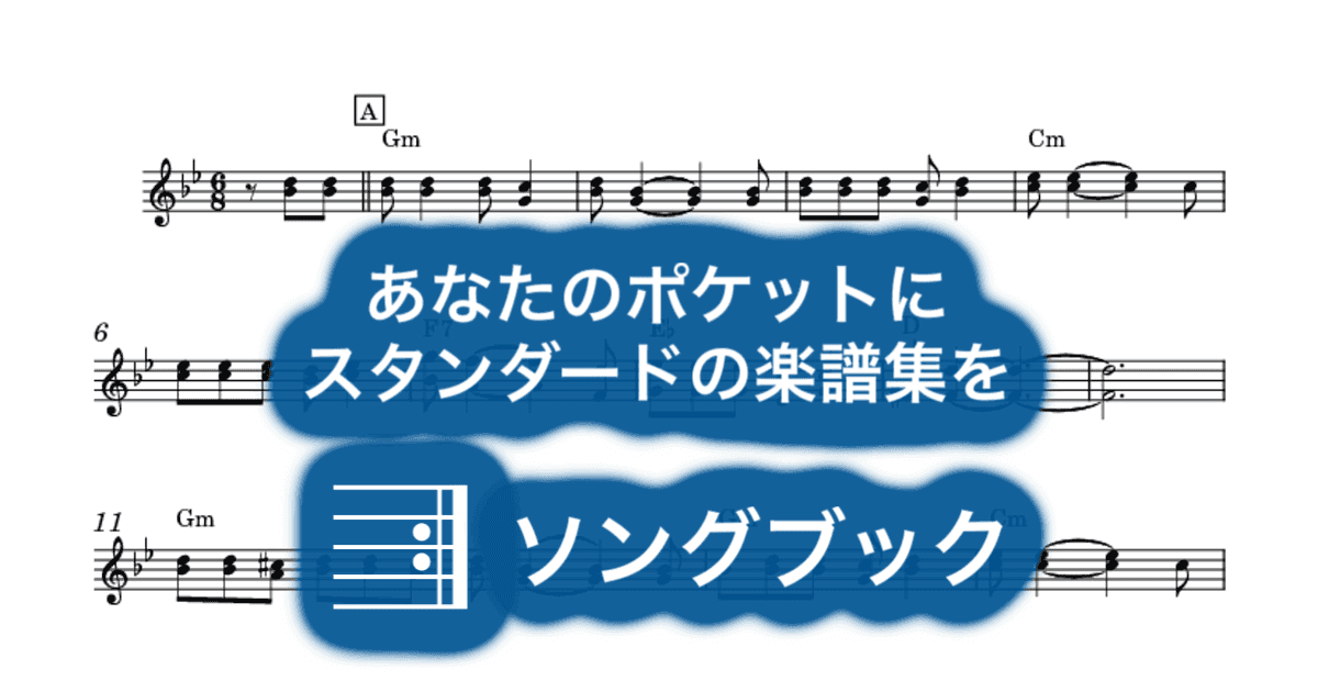 Malaguena Laのサムネイル