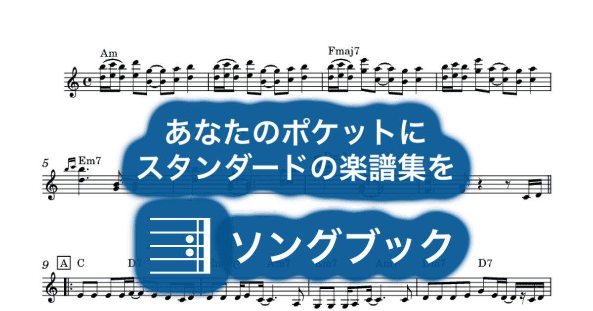 スラバヤ通りの妹へのサムネイル