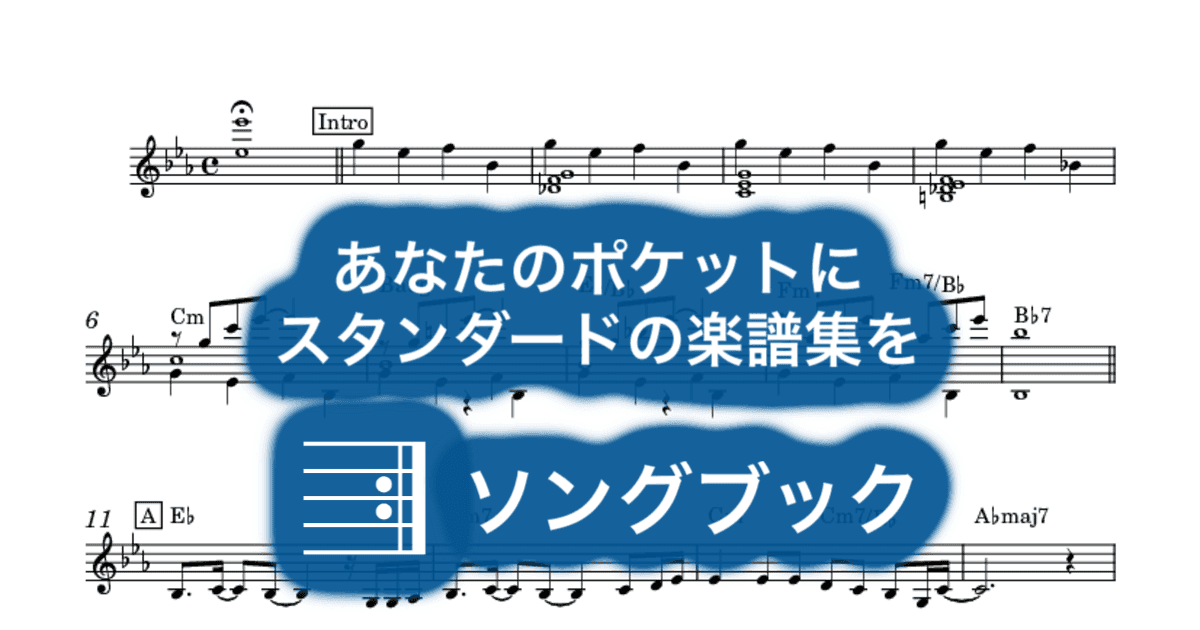 ジャコビニ彗星の日のサムネイル