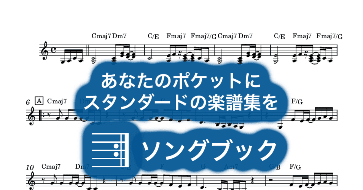 私のロンサム・タウンのサムネイル
