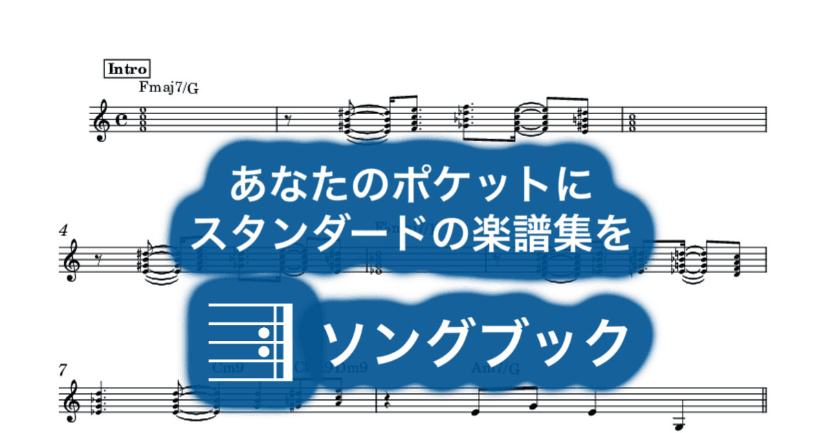昔の彼に会うのならのサムネイル