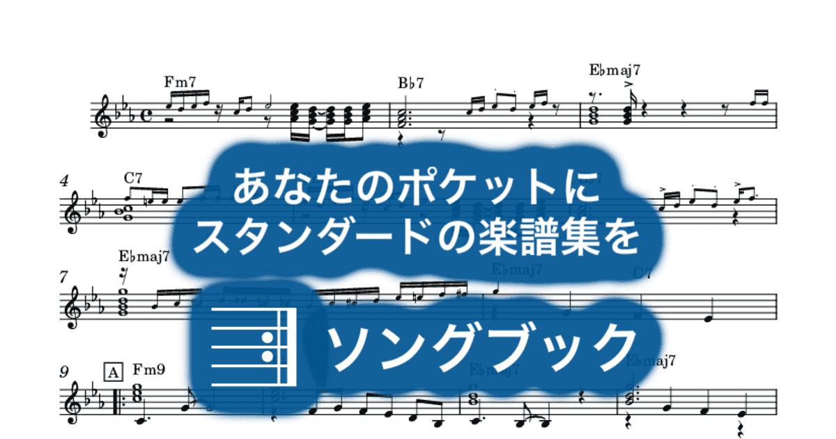 星空の誘惑のサムネイル